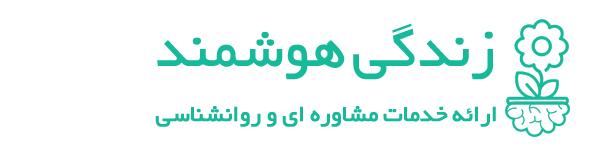زندگی هوشمند